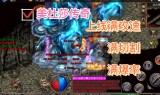 美杜莎传奇手游下载美杜莎传奇游戏