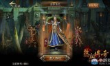 传奇手游玩什么职业好传奇世界手游玩什么职业好