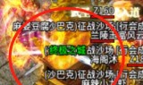 合成版传奇手游有没有装备合成的传奇手游
