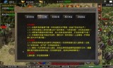 传奇高爆率手游传奇高爆率变态服