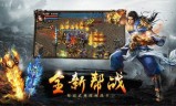 私服手游传奇私服手游模拟器
