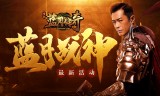 (古天乐代言的传奇手游有哪些)古天乐代言的传奇手游