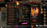 (传奇三合击)传奇三合一手游