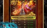 (新版超变单职业传奇手游)超变手游单职业传奇
