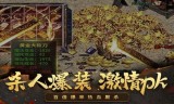 传奇手游代理平台传奇游戏代理平台有哪些