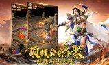网安传奇手游网安传奇在哪里升武器