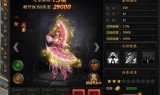 新开传奇手游开服表新开传奇手游发布网