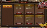 (沙巴克传奇手游攻略)沙巴克传奇手游