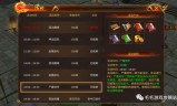 (蓝月传奇手游攻略秘籍)蓝月传奇手游版攻略