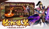 月灵版传奇手游月灵传奇手游三职业