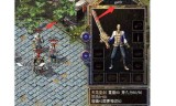 传奇手游gm传奇手游gm口令