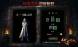 (变态单职业传奇发布网)单职业传奇发布网