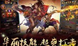 传奇手游怎么下载传奇手游怎么架设
