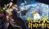 (韩版恶魔传奇手机版)恶魔传奇手游