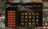 (传奇185玉兔版本手游)185玉兔版本传奇手游