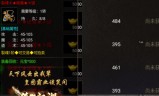 (冰雪传奇手游官方安卓版)传奇手游武器