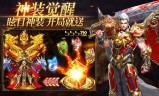 (传奇超变手游发布)传奇超变手游