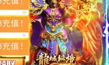 手游复古传奇月卡礼包复古传奇月卡值不值得买