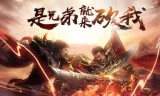 (现在比较好玩的传奇手游推荐)现在比较好玩的传奇手游