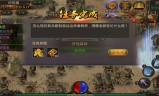 最新无任务传奇手游无任务无副本手机传奇