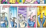 乌龙院之活宝传奇手游乌龙院之活宝传奇满v