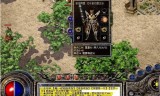 (迷失传奇私服)迷失传奇