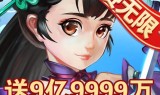 满v无限元宝传奇手游传奇手游无限元宝服
