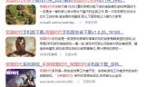 (小冰冰传奇类型的手游)正版传奇类型手游