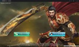 (蓝月传奇手游官网下载)蓝月传奇手游版