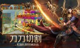 关于传奇手游176版本的信息