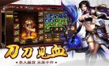 (最新开传奇手游)新开传奇手游网站