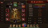 (手游传奇挂机自动打怪辅助)传奇荣耀手游挂机