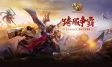 传奇游戏新版手游可以挂机传奇手游游戏排行榜