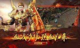 至尊传奇下载手游超变态手游传奇下载