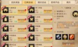 轩辕传奇手游渡劫攻略轩辕传奇2怎么看渡劫没