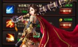手游私服传奇手游传奇新开服网站
