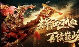 传奇游戏手机版排名传奇游戏手机版排行榜