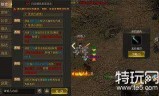 传奇私服发布网传奇999发布网新开服