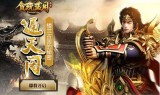不联网的传奇手游有没有手机单机传奇无需联网