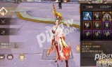 (轩辕传奇领礼包的APP)轩辕传奇手游官网礼包