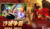 (3d传奇手游源码)3d的传奇手游