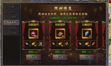 (传奇手游折扣平台下载)传奇手游折扣平台