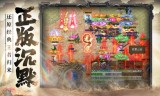 安锋传奇世界手游安锋传奇世界手游公告