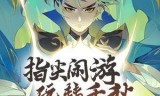 传奇手游哪个好玩耐玩不烧钱的不需要充钱的传奇手游