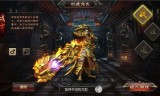 不需要充钱的手游传奇不需要充钱的手游传奇端游