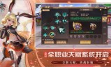 (轩辕传奇脚本挂机有哪些)轩辕传奇手游脚本挂机