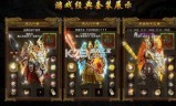 中变传奇世界手游传奇世界手游复古区