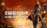 不能充钱的传奇手游有什么不用充钱的传奇手游