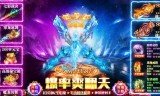 (传奇手游端游)新版传奇游戏手游