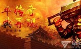 送vip7传奇手游上线送vip传奇手游